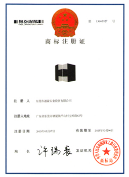 通豪科技牌号 通豪科技牌号