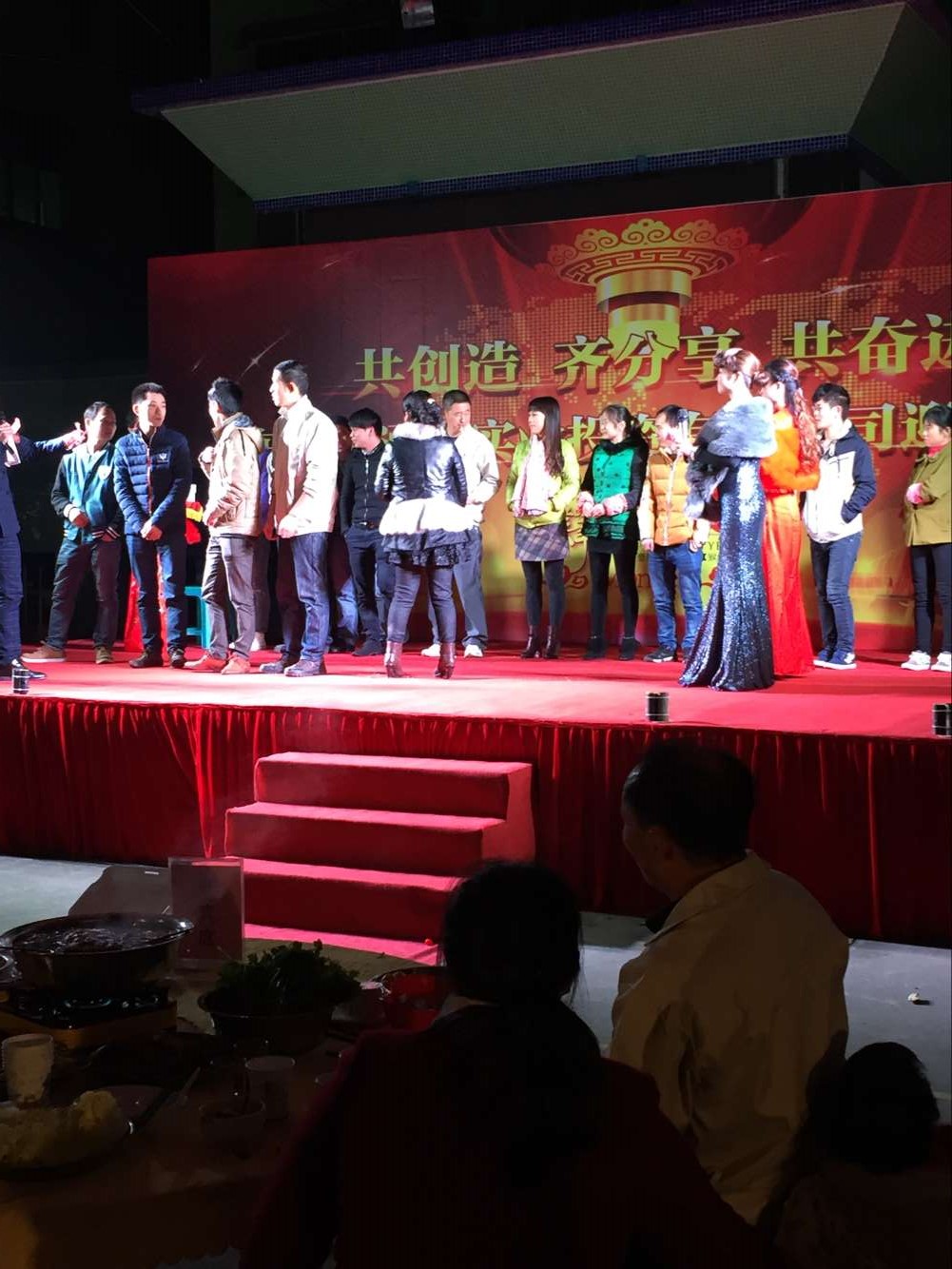 2015年终晚会 2015年终晚会